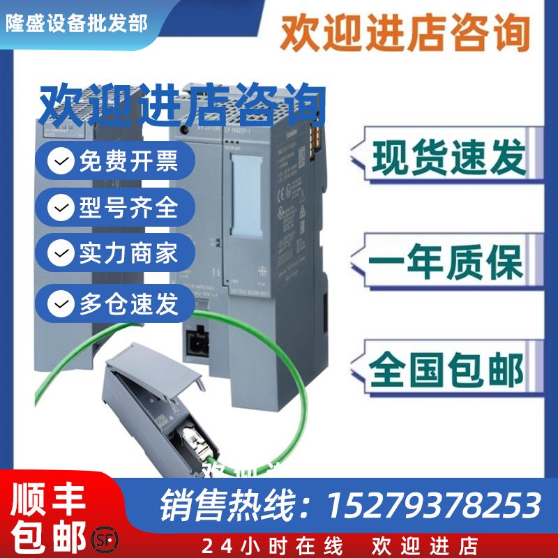 议价6ES7540-1AD00-0AA0/OAAO西门子S7-1500RS232通讯模块PLC