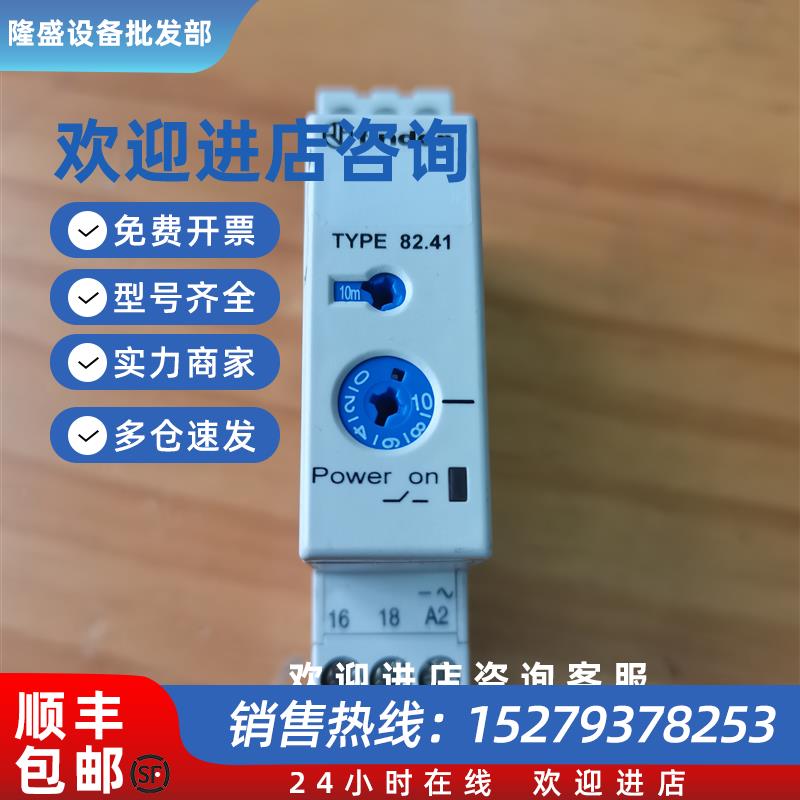 议价finder 8741 0240 0000时间继电器Type 87.41实物拍图推