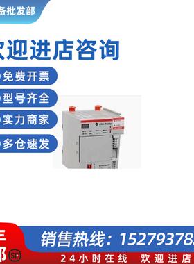 议价5069-L306ER   5069-L320ER   5069-L320ERM   5069-L330ER