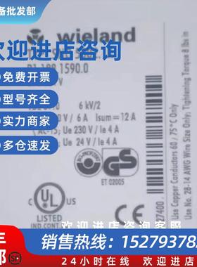 议价安全继电器全新现货 SNO 5002.1K 全新原装