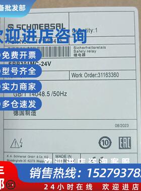 议价安全继电器SRB301MC-24V SRB301/CL1-24V SRB201ZH型号