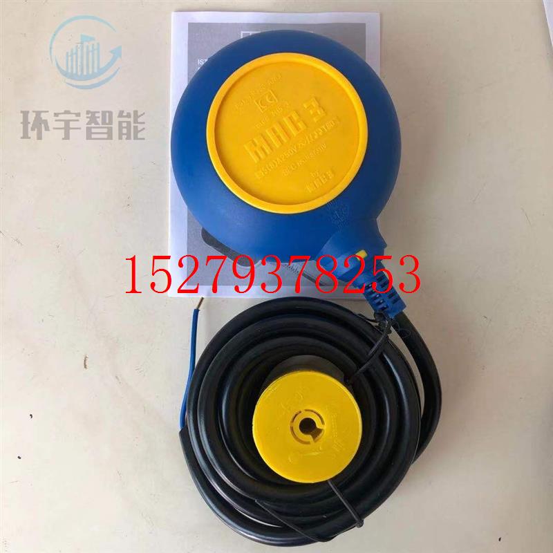 议价马赫浮球液位开关水位控制器水量限位器5米线缆MAC3-5MKEY5M