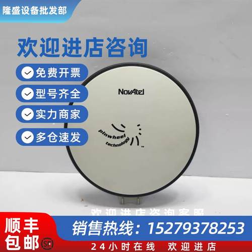 议价NOVATEL GPS-702-GG-NDGPS双频天线议价请勿直拍
