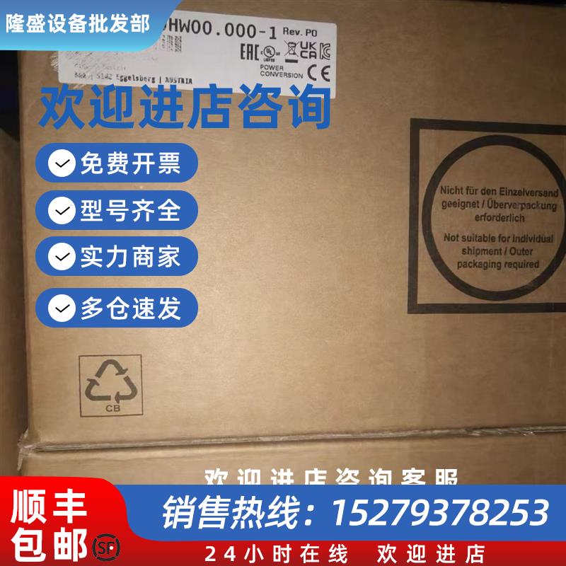 议价8B0C0160HC00.000-18B0C0160HC00.001-1贝加莱电源模块现货议