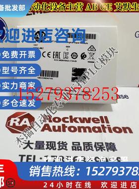 议价AB1734-IM2罗克韦尔POINTI/O输入模块1734-1M2