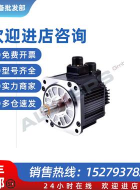 议价伺服电机SGMGH-20ACB6C/30ACB6C/40ACB6C/55ACB6C