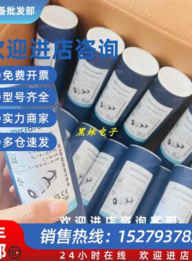 议价 MIC+35/DIU/TC/E传感器EMOD RE 550/250-2 SI-S整