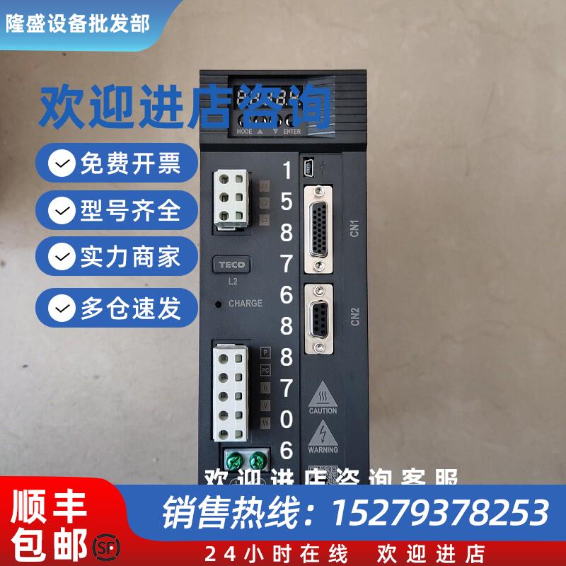 议价东元伺服电机JSMA-PMB15A7A-Y 驱动器JSDL2-50A3