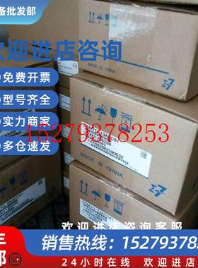 议价安川5代400wSGMJV-04ADE6S全新原装正品库存
