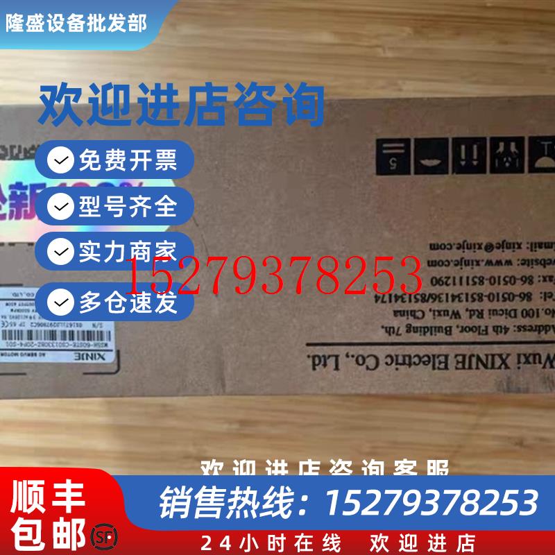 议价信捷电机MS5H-60STE-CS01330BZ-20P4-S01品多型号全价优问客