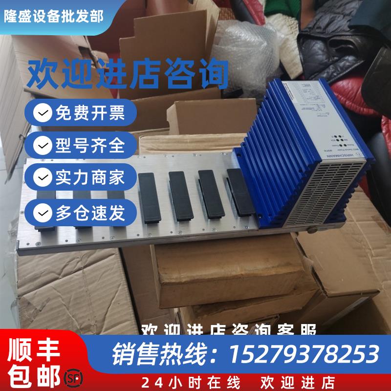 议价MSP30-24040TCZ9MRHHE3A千兆网管交换机 赫斯曼