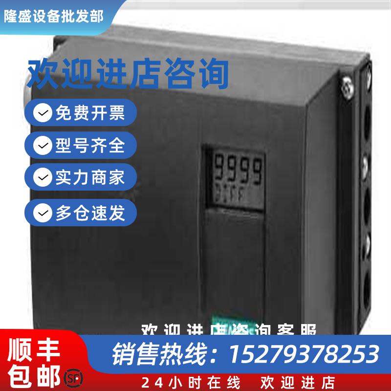 议价(请询价)供应6DR5220-OENOO-OAAO西门子阀门定位器 SIEMENS