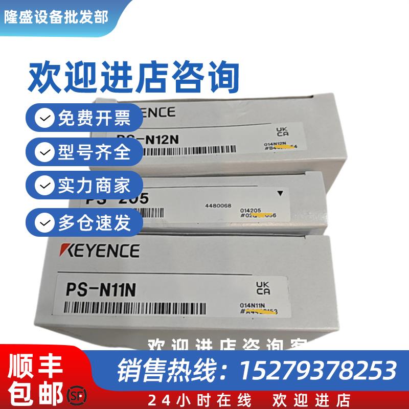 议价PS-205扩散反射式感测头 PFA被覆 长检测距离型