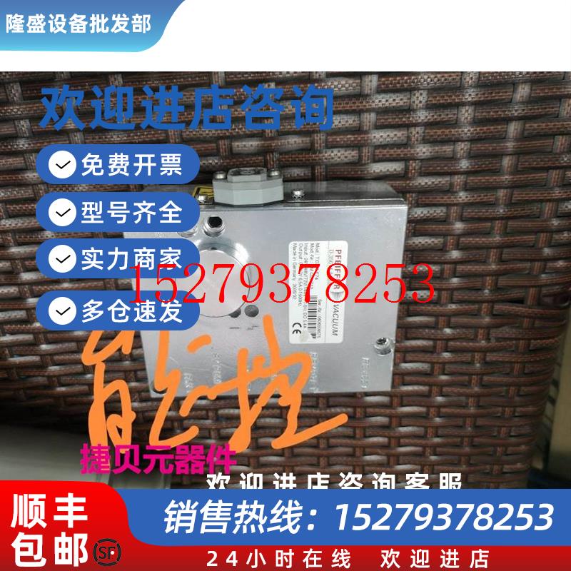议价普发TC750-E74分子泵控制器议价议价$