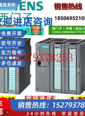 议价6ES7351-1AH01/1AH02-0AE0/OAEO西门子定位功能模块