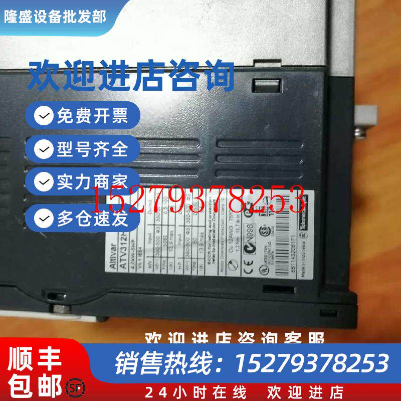 议价施耐德变频器ATV312HU11M2单相200V1.1KW内置EMC原装质保