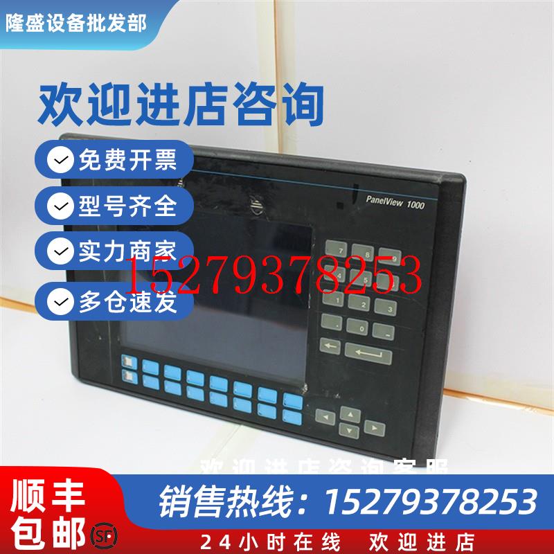 议价2711-K3A2L1K5A2K5A5K6C1K6C15K6C20罗克韦尔AB触摸屏