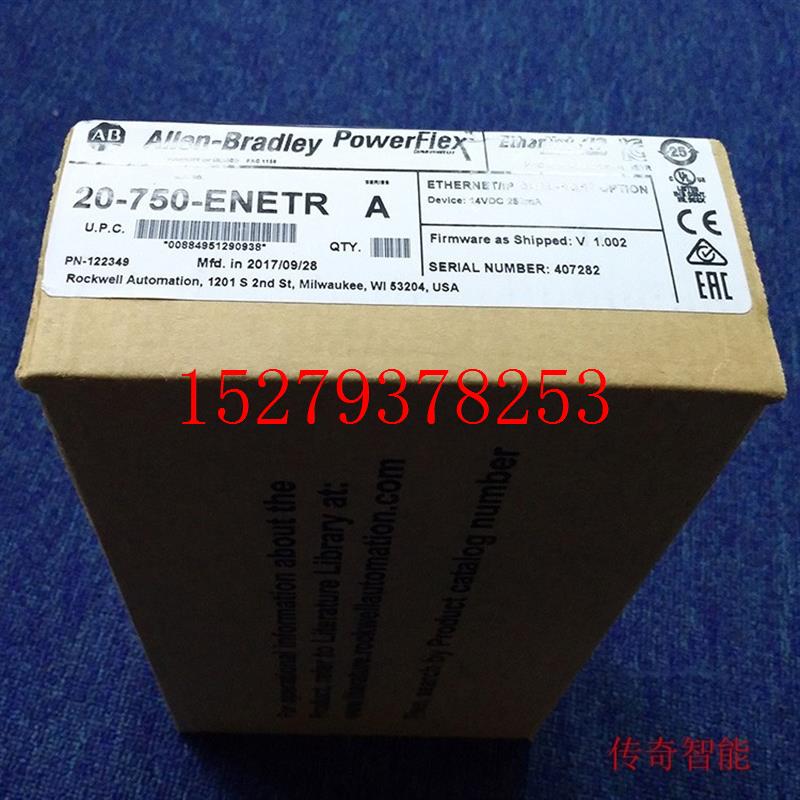 议价20-750-BUS3-F9罗克韦尔自动化AB750变频器20750BUS3F9全新