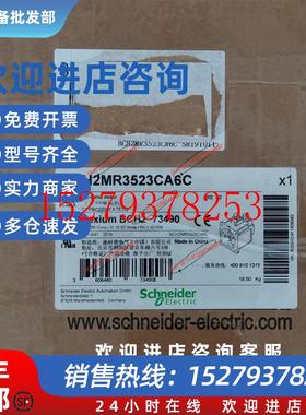 议价BCH2MR3023CA6C施耐德3KW伺服电机全新正品质保一年LXM26现货