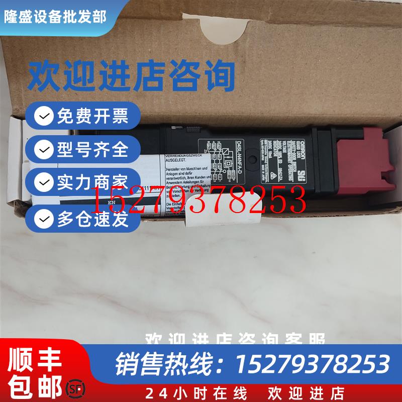 议价欧姆龙D4SL-N4NFAN2HFG-DD4NL-4FG-B电磁安全门锁开关传感器