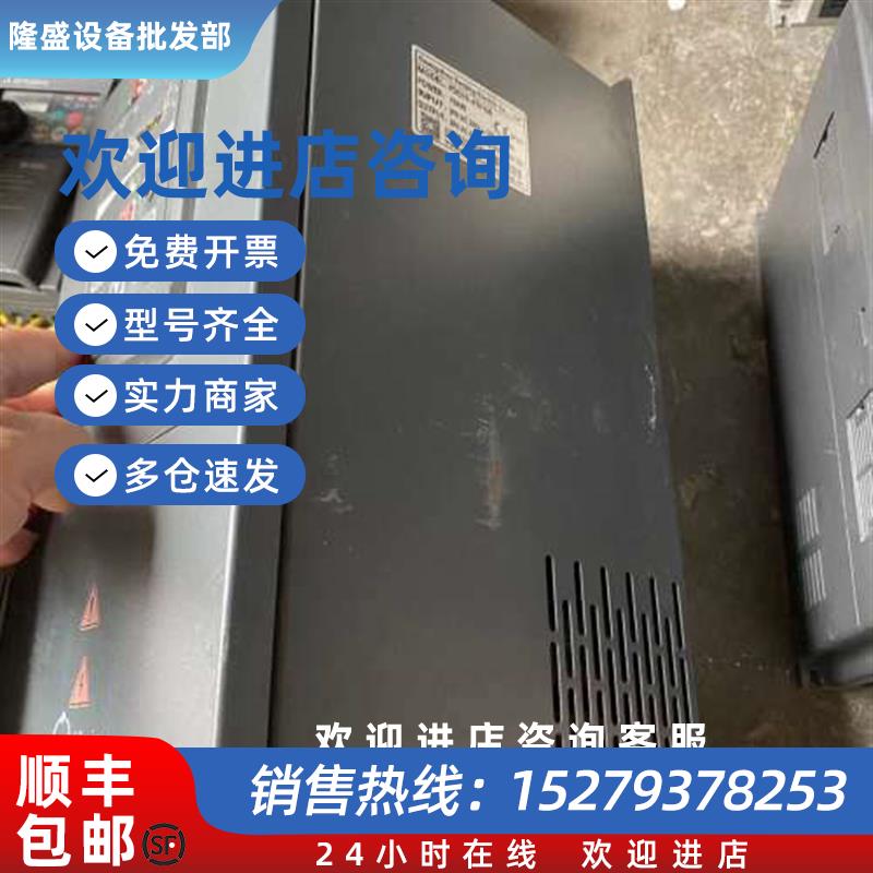 议价PDG10-4T015B三晶变频器15kw外观成色不错