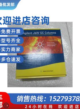 议价安捷伦气相色谱柱CP7715 J&W CP-Sil  CB 25 m0.25 mm0.20 m