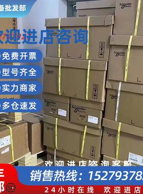 议价软启动器 ATS480C79YATS480C66YATS480C59YATS480C48Y