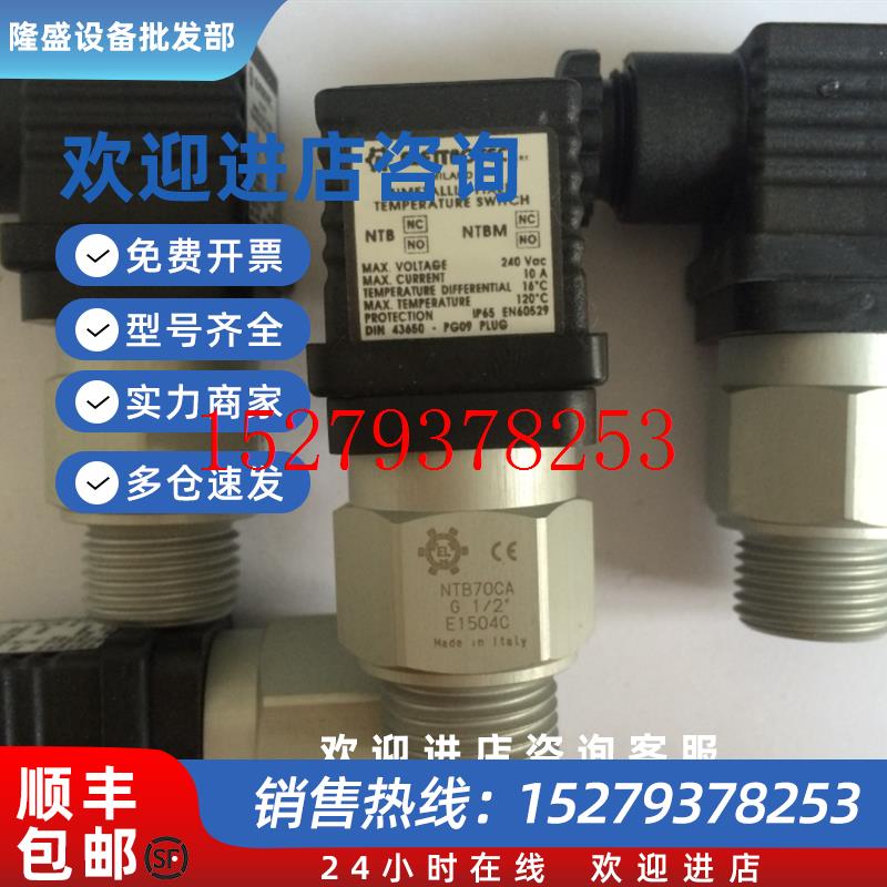 议价ELETTROTECIFE5R353/4NPT35L/MIN流量开关