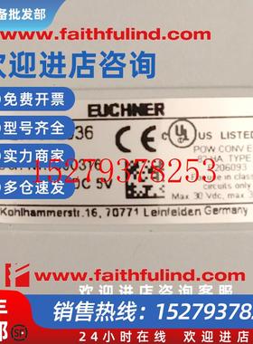 议价Euchner072936安士能全新安全模块HBA-072936072828