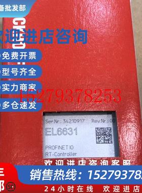 议价全新原装德国BECKHOFF倍福ProfinetIO通讯模块EL6631年份新