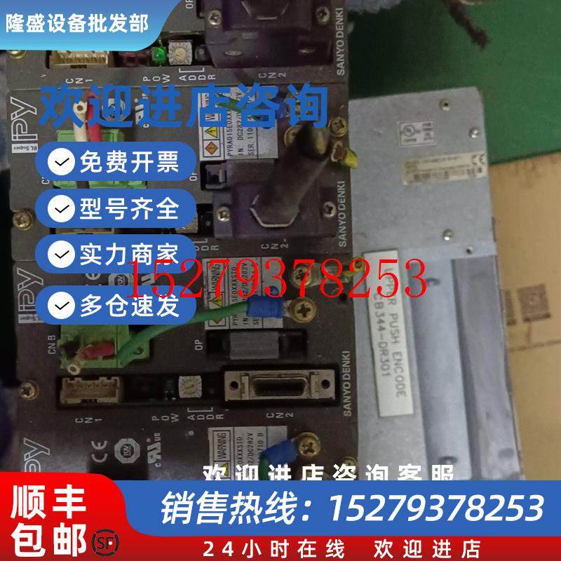 议价三洋驱动器PYRE211111002现货销售