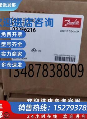 议价原装正品全新丹佛斯原装032F6216电磁阀 EVRAT15辅助开启式伺