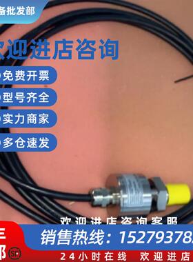 议价IMB OPG05-1884043-2-GL 液位传感器现货议价