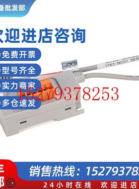议价1763-NC01有接头电缆罗克韦尔Allen-Bradley全新现货1763NC01