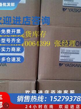 议价全新原装伺服电机SGMPS-15ACA21