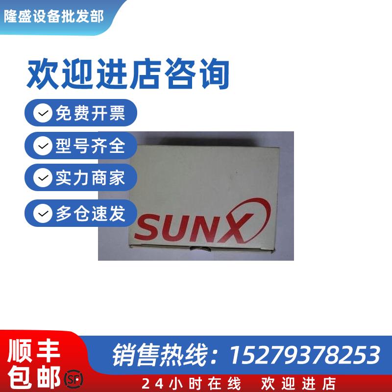 议价传感器RX-D300-C5.RX-M10D.RX-PRVM3.RX-LS200.PRVM3-C5