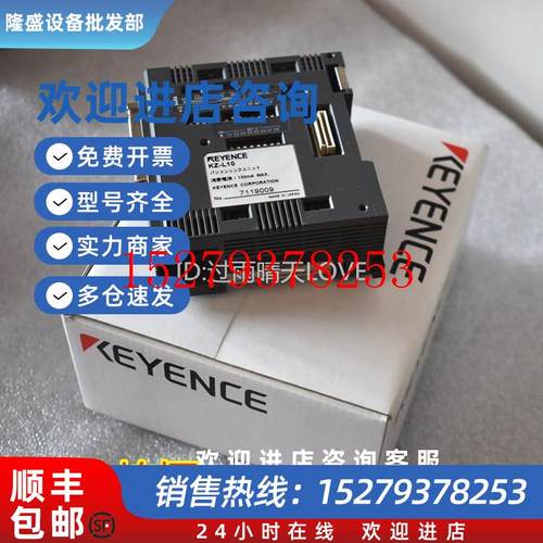 议价KZ-H2/KZ-A500/KZ-L10/KL-N20Z/KV-AN6基恩士KZ-U5KZ-AN6