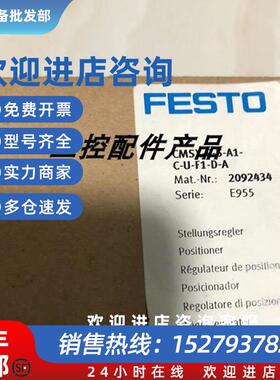 议价FESTO 费斯托 CMSX-P-S-A1-C-U-F1-D-A 2092434