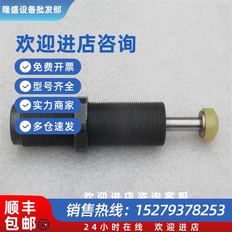 议价*现货销售*全新缓冲器 MC600MP 现货MC600M-P