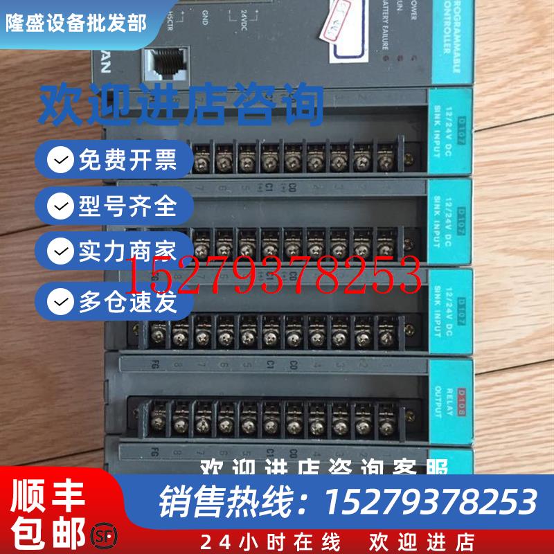议价*TP11D107D108D110TAIAN台安PLC模块现货