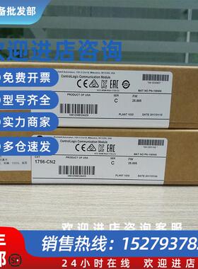 议价1756-CNB-CC 罗克韦尔  ControlLogix 以太网模块 1756CNBC