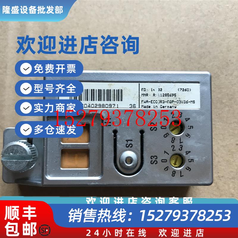 议价力士乐伺服驱动器固化模块FWA-ECODR3-FGP-03V36-MS操作面板