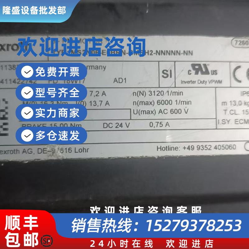 议价伺服电机MS2N06-E0BRN-CMSH2-NNNNN-NN现货询价