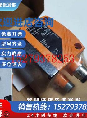 议价原装正品ifm条码读取器O2D222