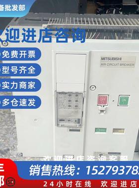 议价三菱断路器AE2500-SW2500A框架式三菱断路