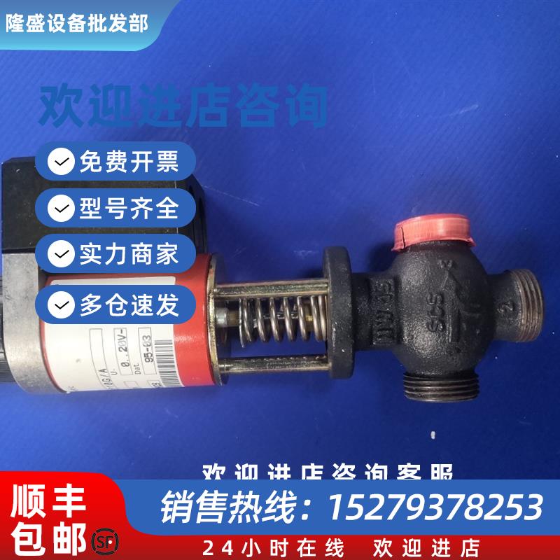 议价工程尾货LANDIS STAEFA电动阀M3P10G/A加ZM100/A实物拍摄实价