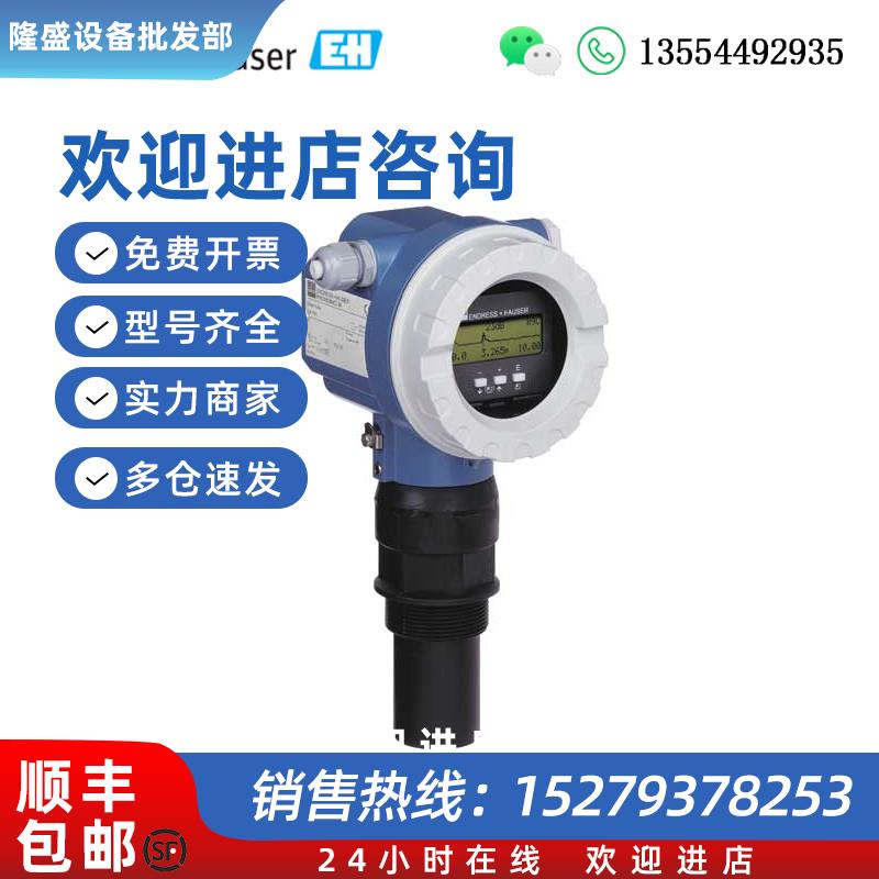 议价正品 E+H 超声波物位计FMU41-ARB2A2 FMU41-ARB2A2 原装 现货