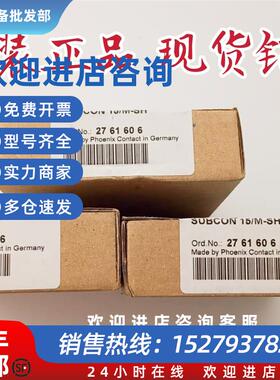 议价原装 正品 原D-SUB总线连接器 SUBCON 15/M-SH 27616