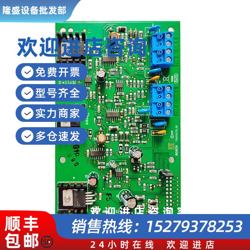 议价原装BOSCH博世DS7436-CHI双回路总线驱动器DS7400XI-CHIIP740