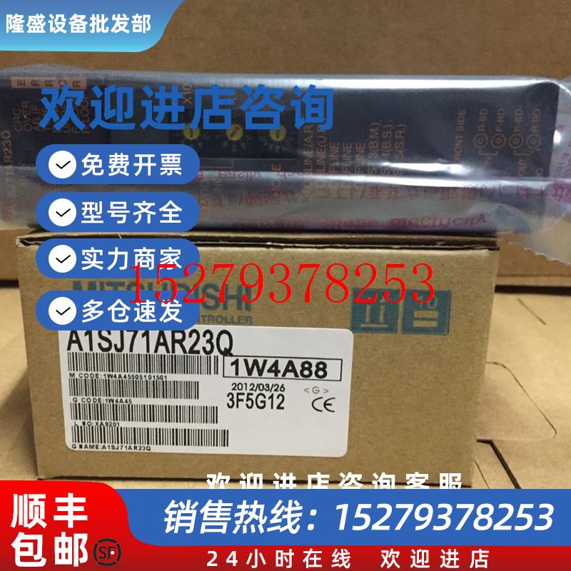 议价三菱A1SJ71AP23Q,A1SJ71QE71N3-T,A6BR10,